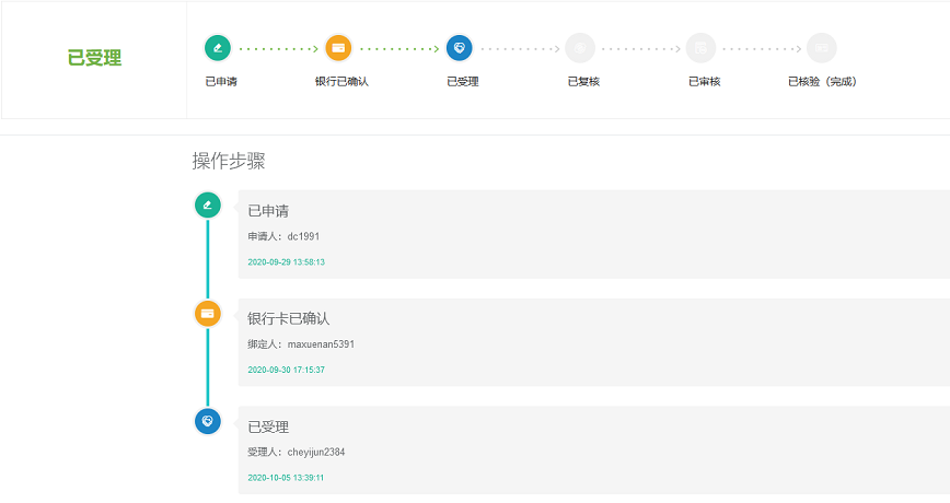 2020年北京国三货车报废补贴问题解答 2020年北京国三货车报废补贴问题解答